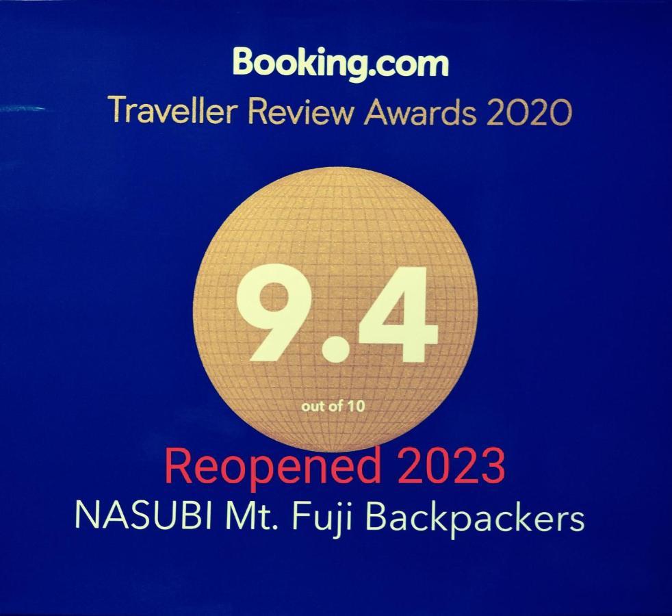 Отель Nasubi Mt. Fuji Backpackers Экстерьер фото